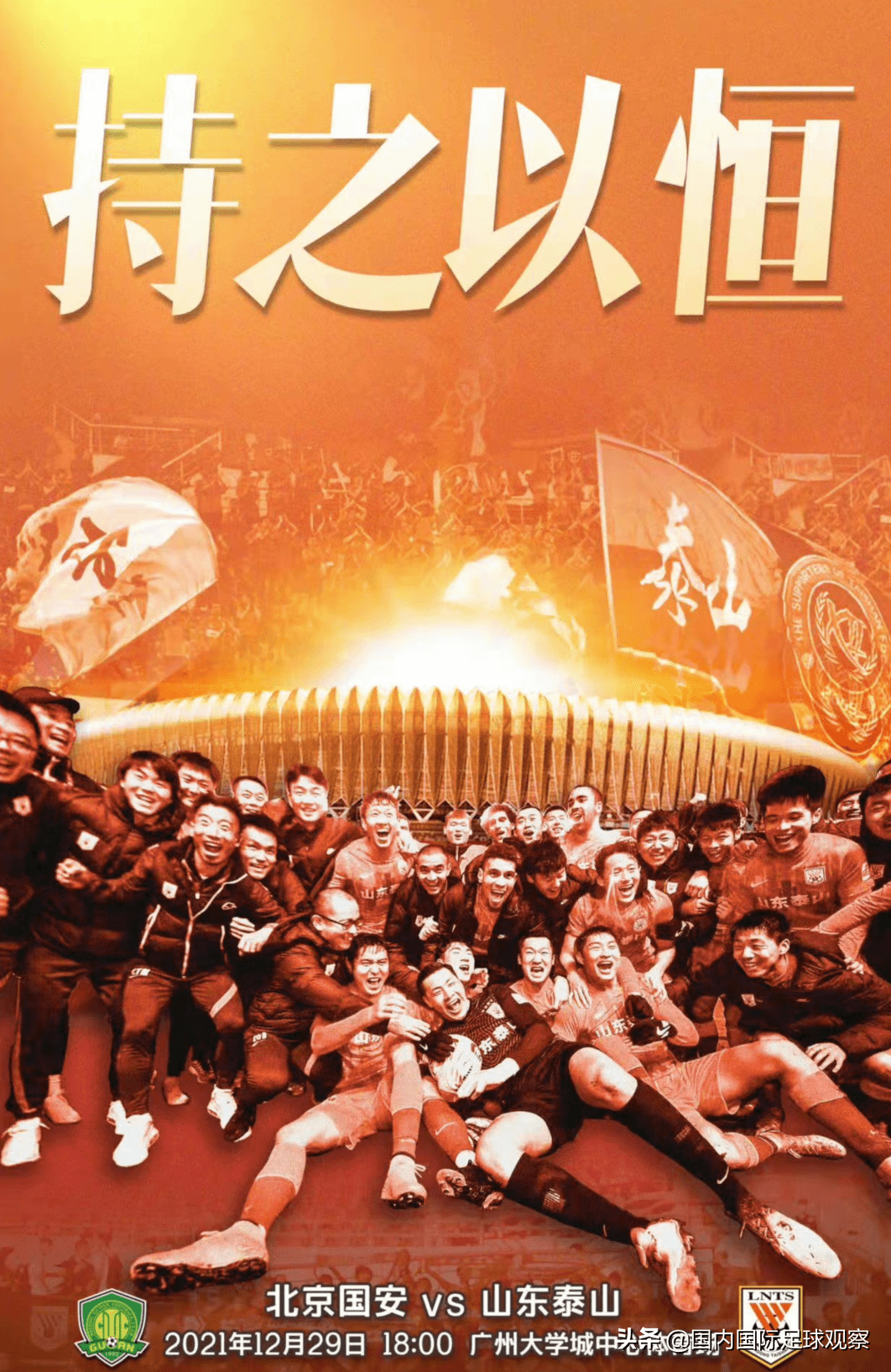 星空体育- 西城雄鲨队小胜泰山山猫队，摩托车赛杯赛上演裁判判罚引热议！新人首发惊艳