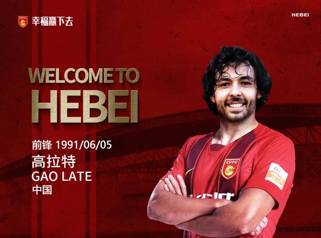 包含德甲赛程吃紧，皇家社会转会期官宣签约，媒体盛赞，年轻球员得到机会的词条